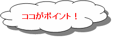 リクルートイメージ